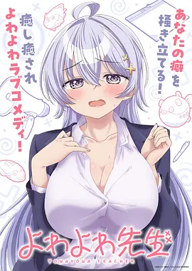 星轨之下 好看的动漫番剧免费在线观看